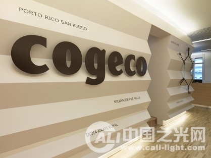 意大利Cogeco咖啡公司办公室照明