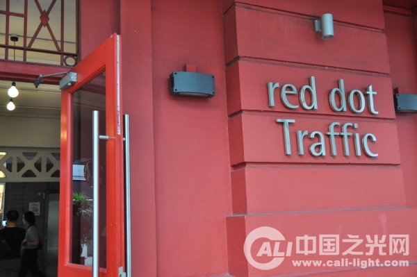 红点展馆RED DOT TRAFFIC里的灯光设计